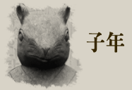 Áã¶ì¿î¼¼